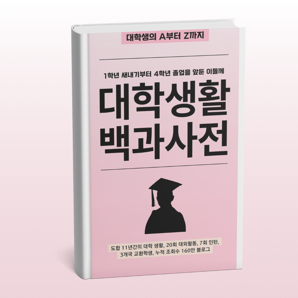 프로젝트 커버 이미지