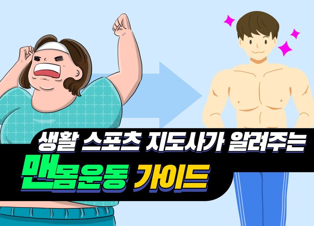 프로젝트 커버 이미지