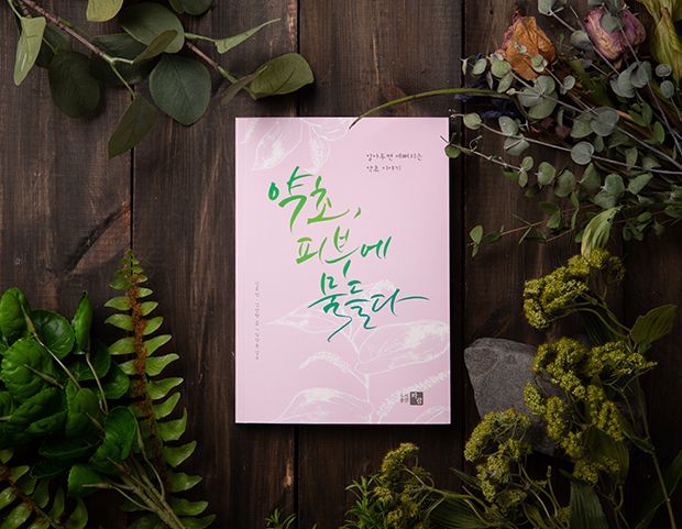 프로젝트 커버 이미지