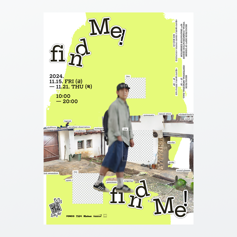 프로젝트 커버 이미지