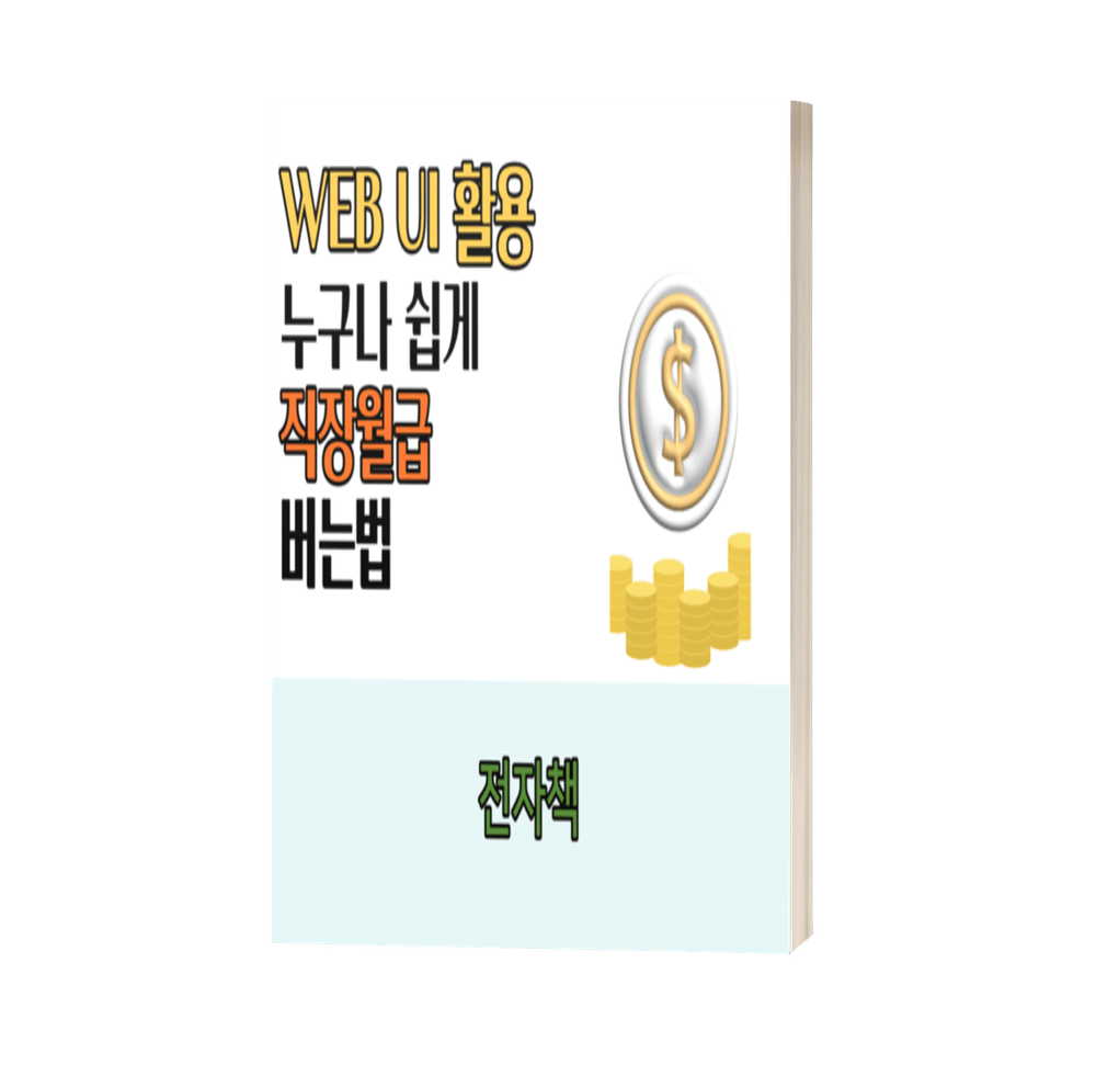 프로젝트 커버 이미지