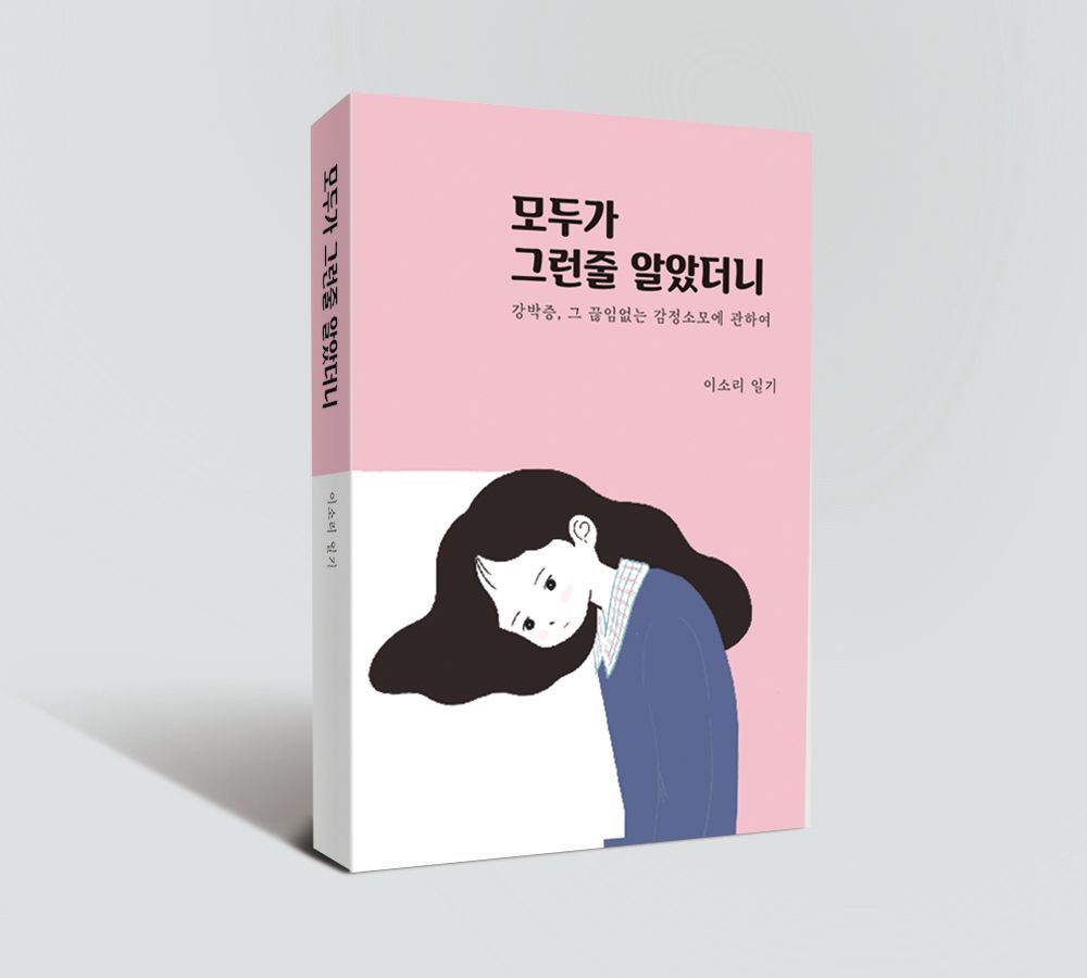 프로젝트 커버 이미지