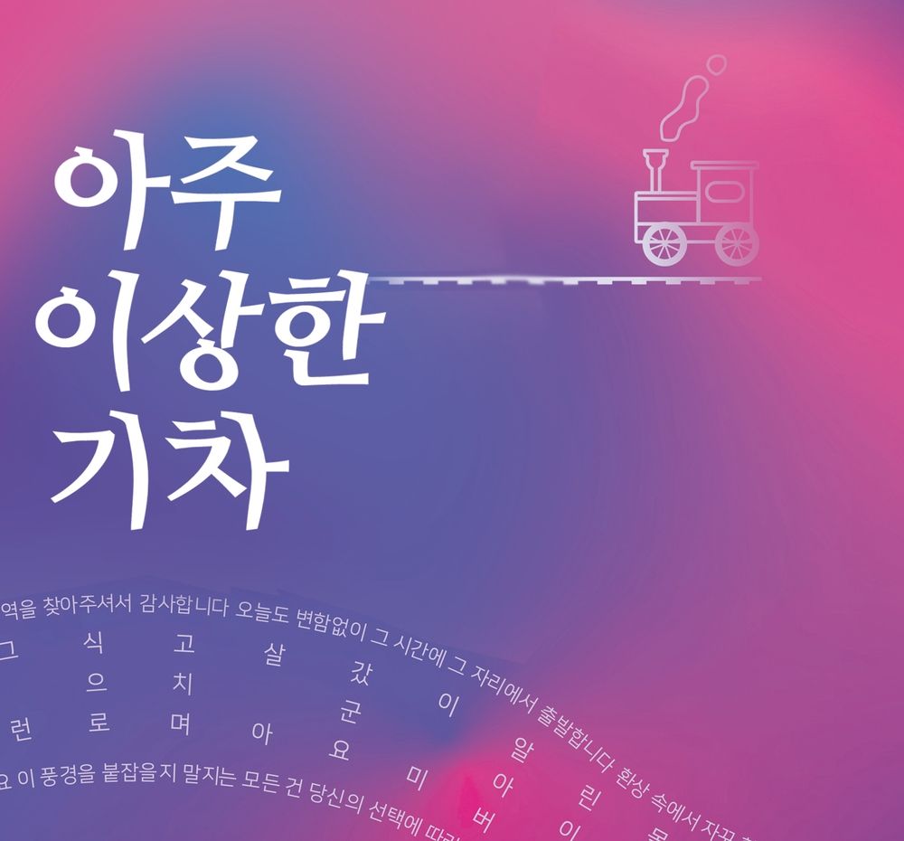 프로젝트 커버 이미지