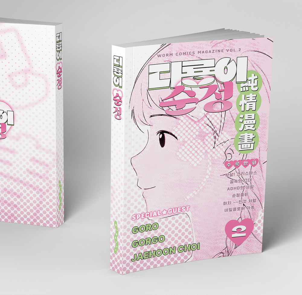 프로젝트 커버 이미지