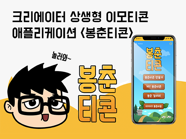 프로젝트 커버 이미지