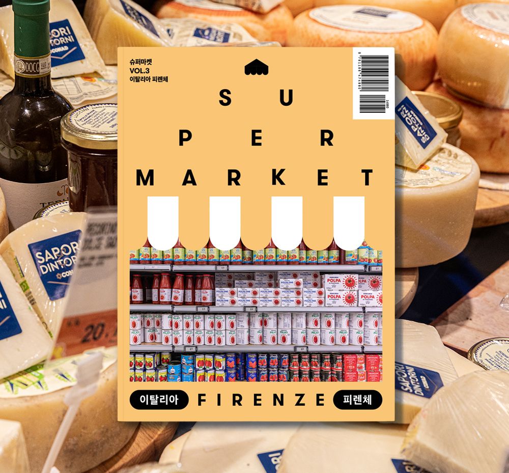 프로젝트 커버 이미지