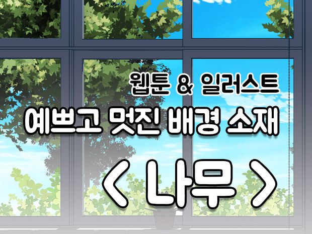 프로젝트 커버 이미지