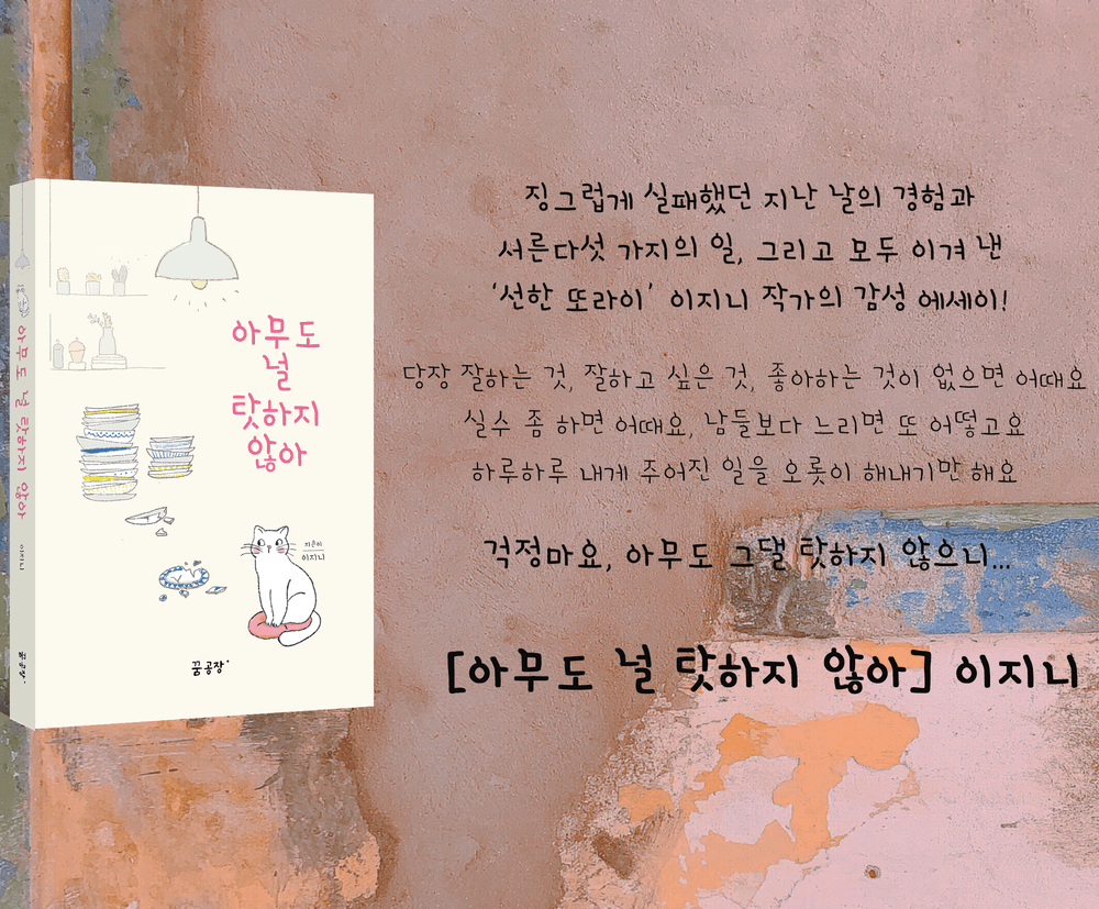 프로젝트 커버 이미지