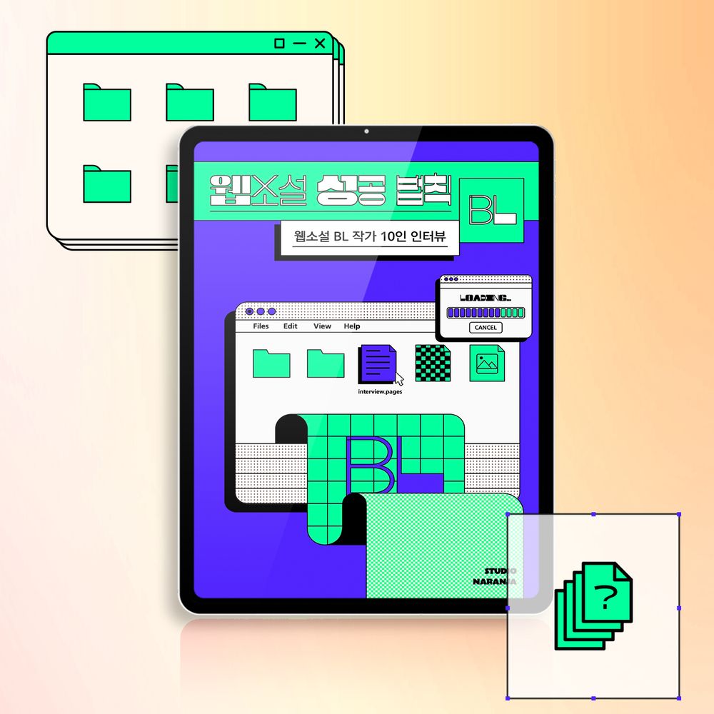 프로젝트 커버 이미지