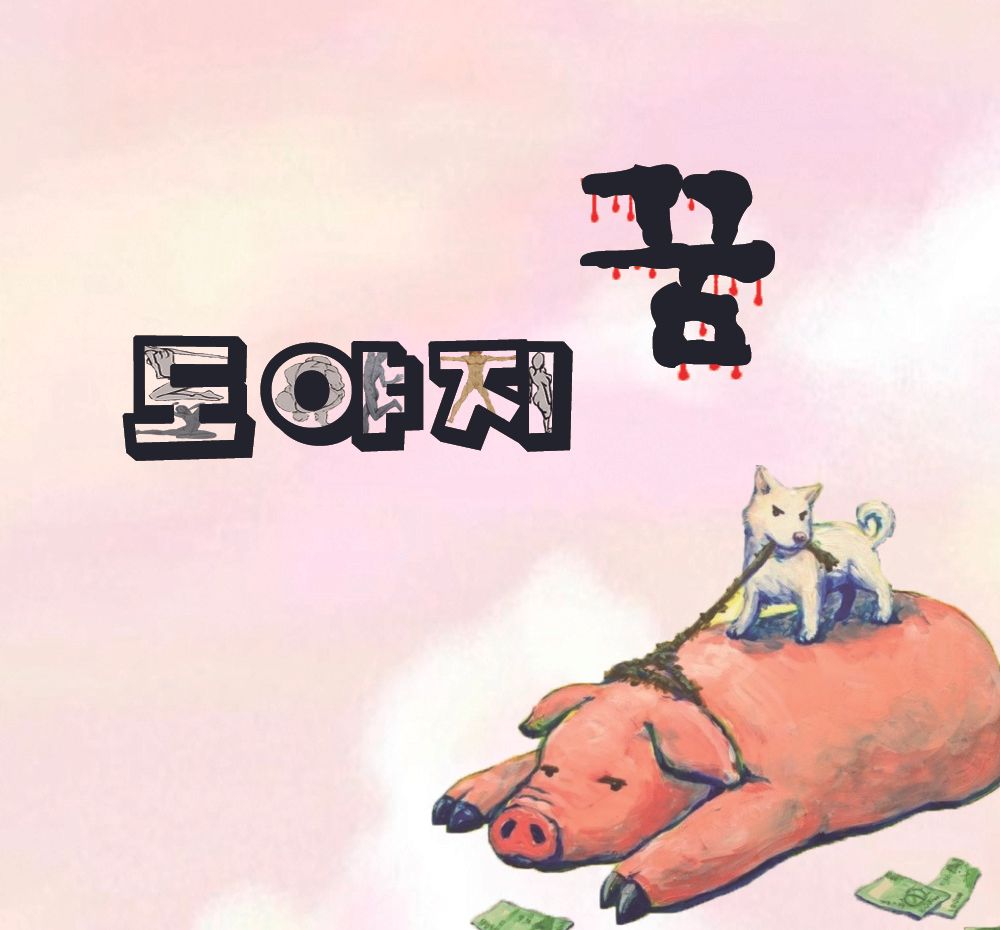 프로젝트 커버 이미지