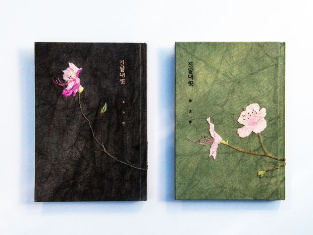 프로젝트 커버 이미지