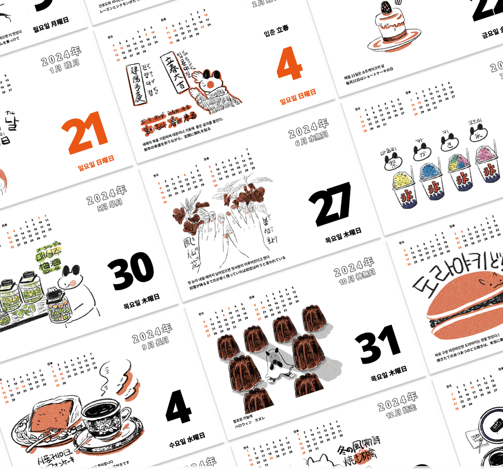 프로젝트 커버 이미지