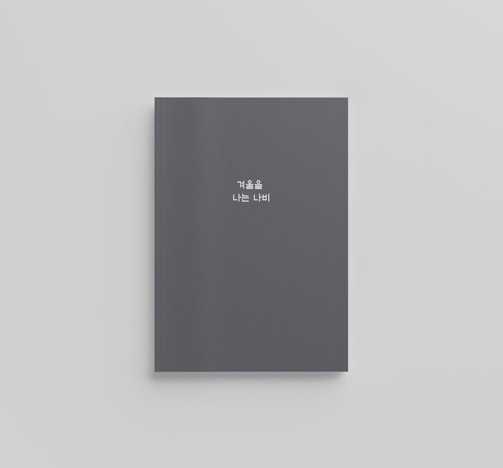 프로젝트 커버 이미지