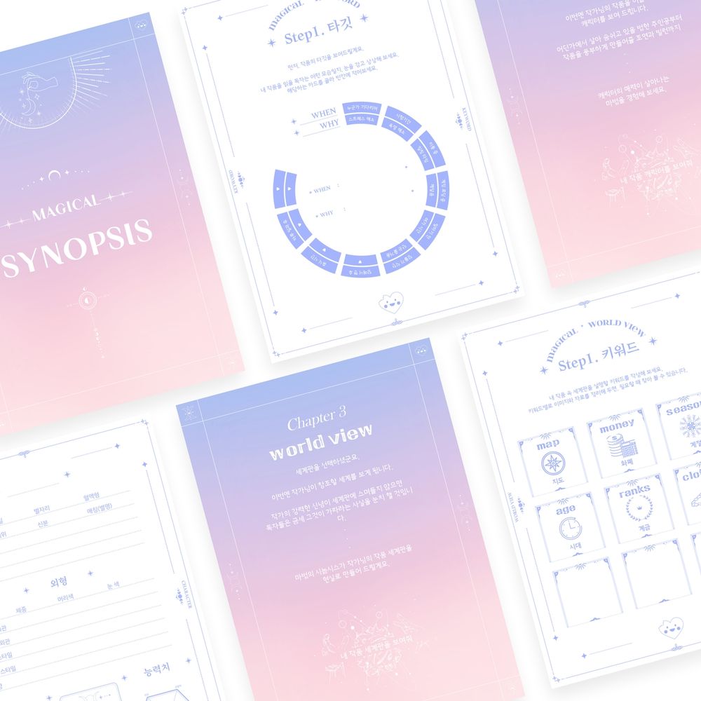 프로젝트 커버 이미지