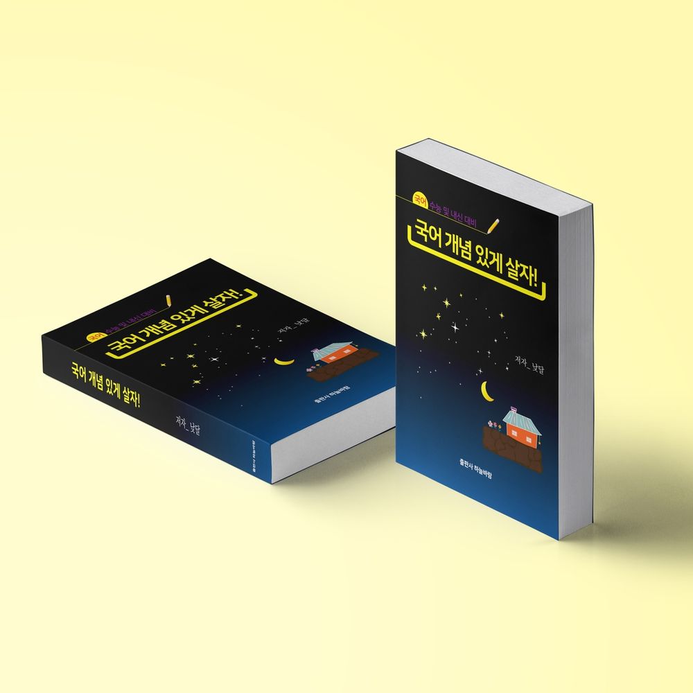 프로젝트 커버 이미지