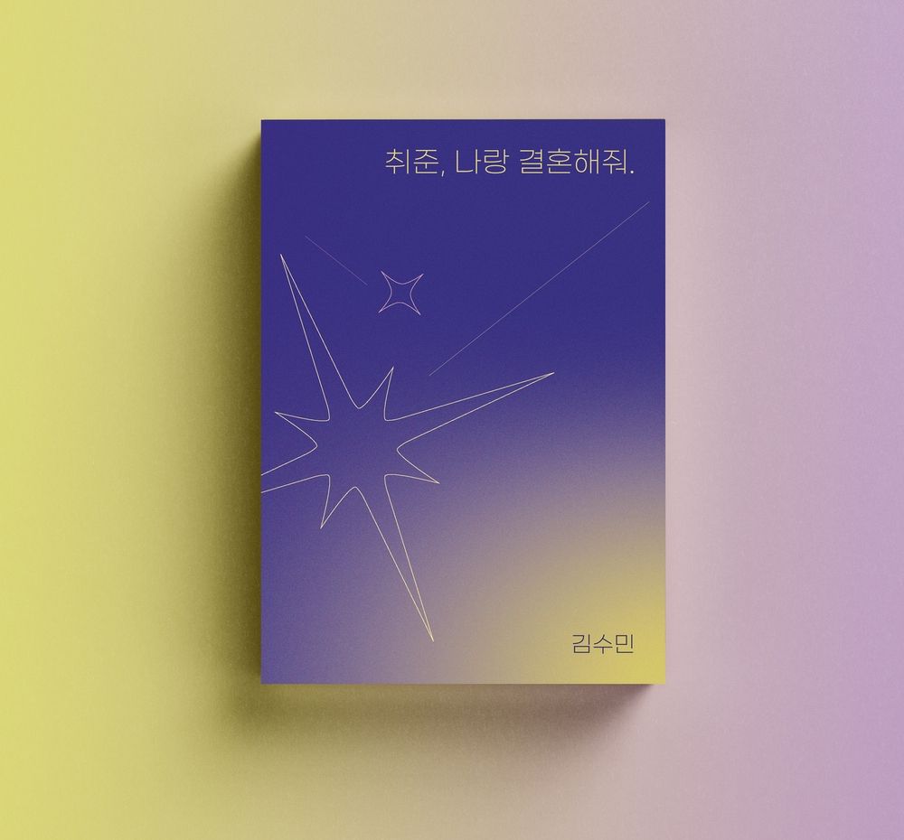 프로젝트 커버 이미지