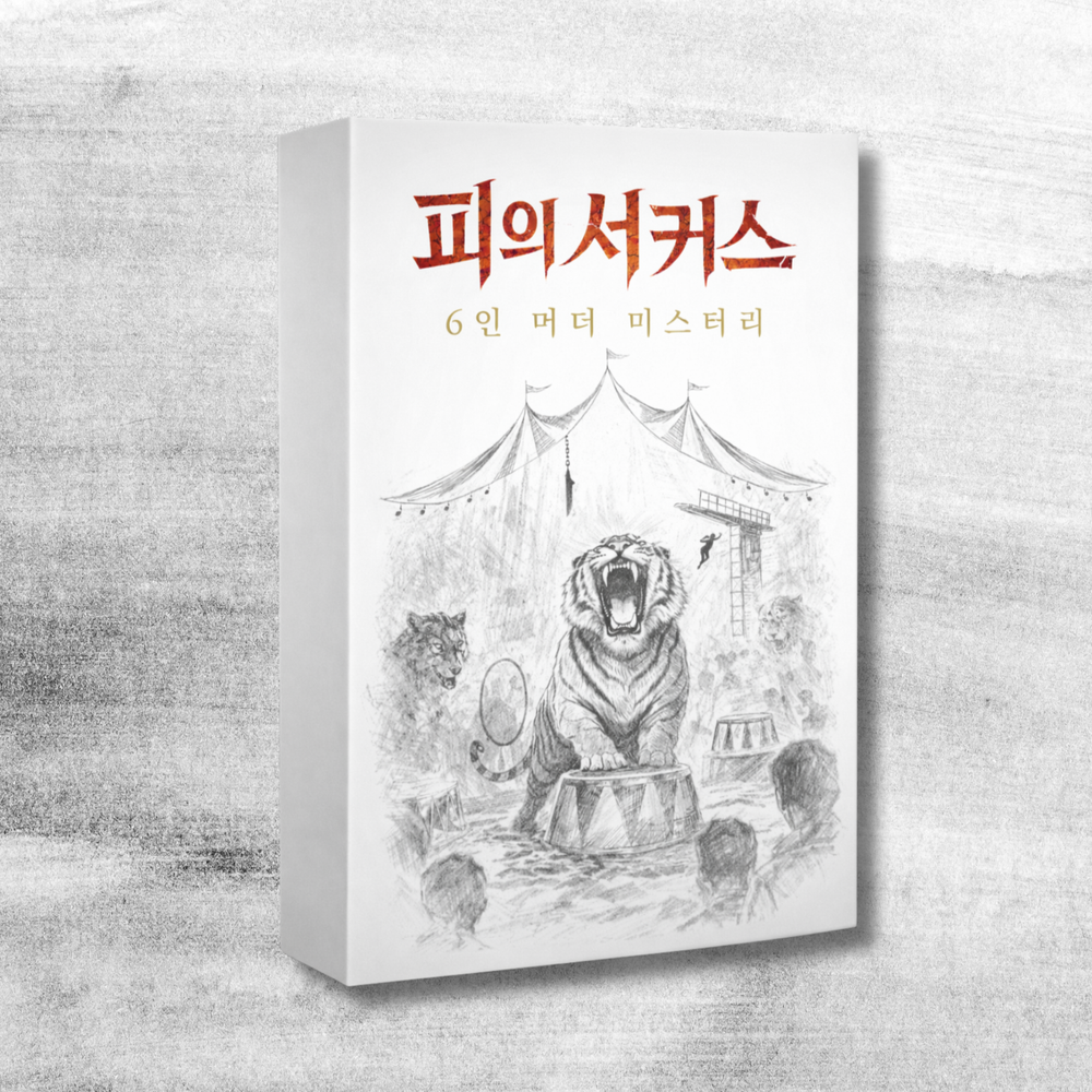 프로젝트 커버 이미지