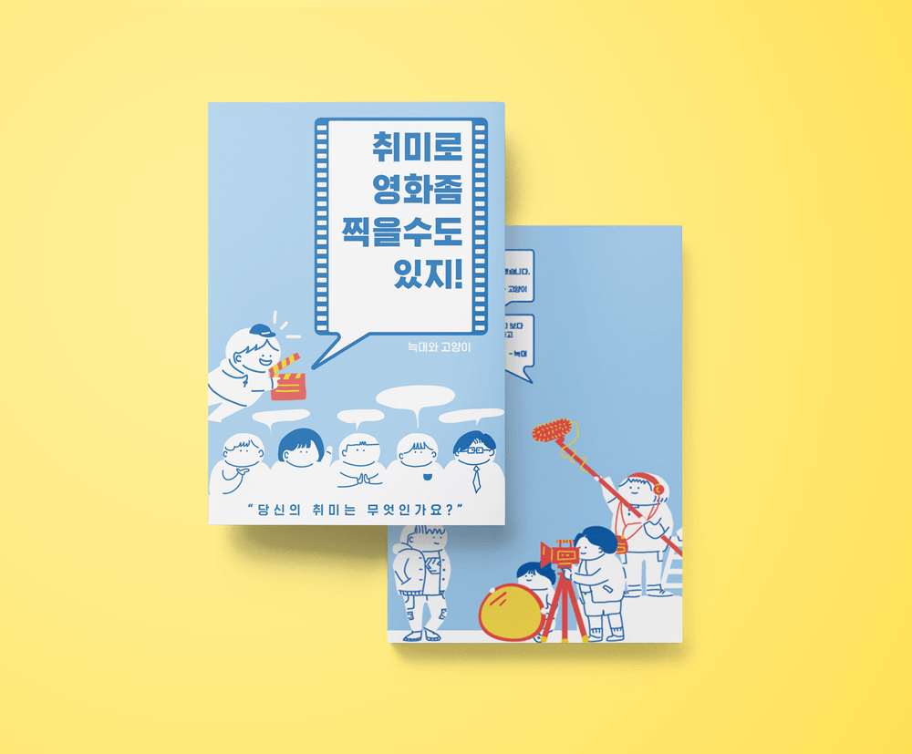 프로젝트 커버 이미지