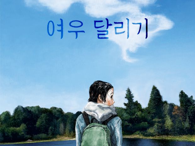 프로젝트 커버 이미지