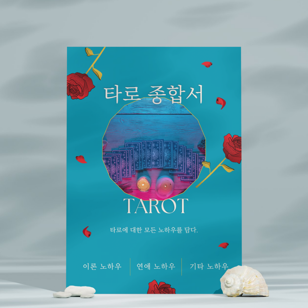 프로젝트 커버 이미지