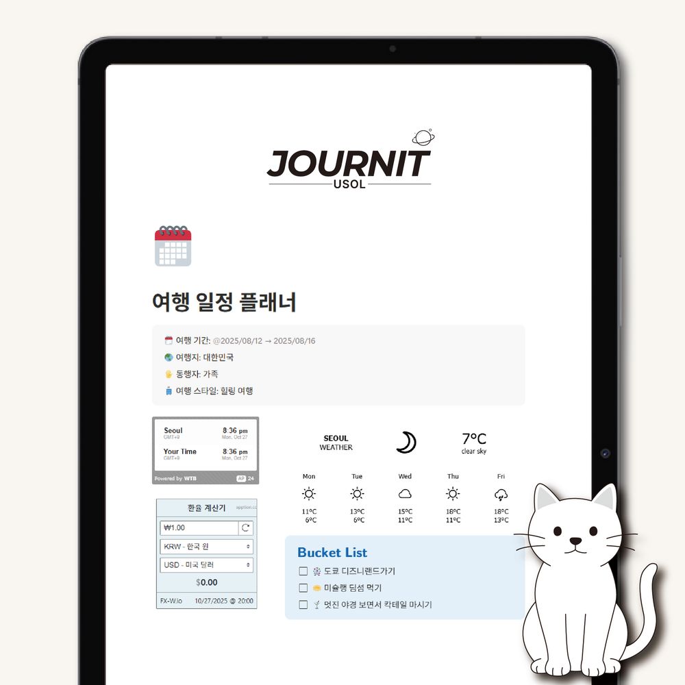 프로젝트 커버 이미지