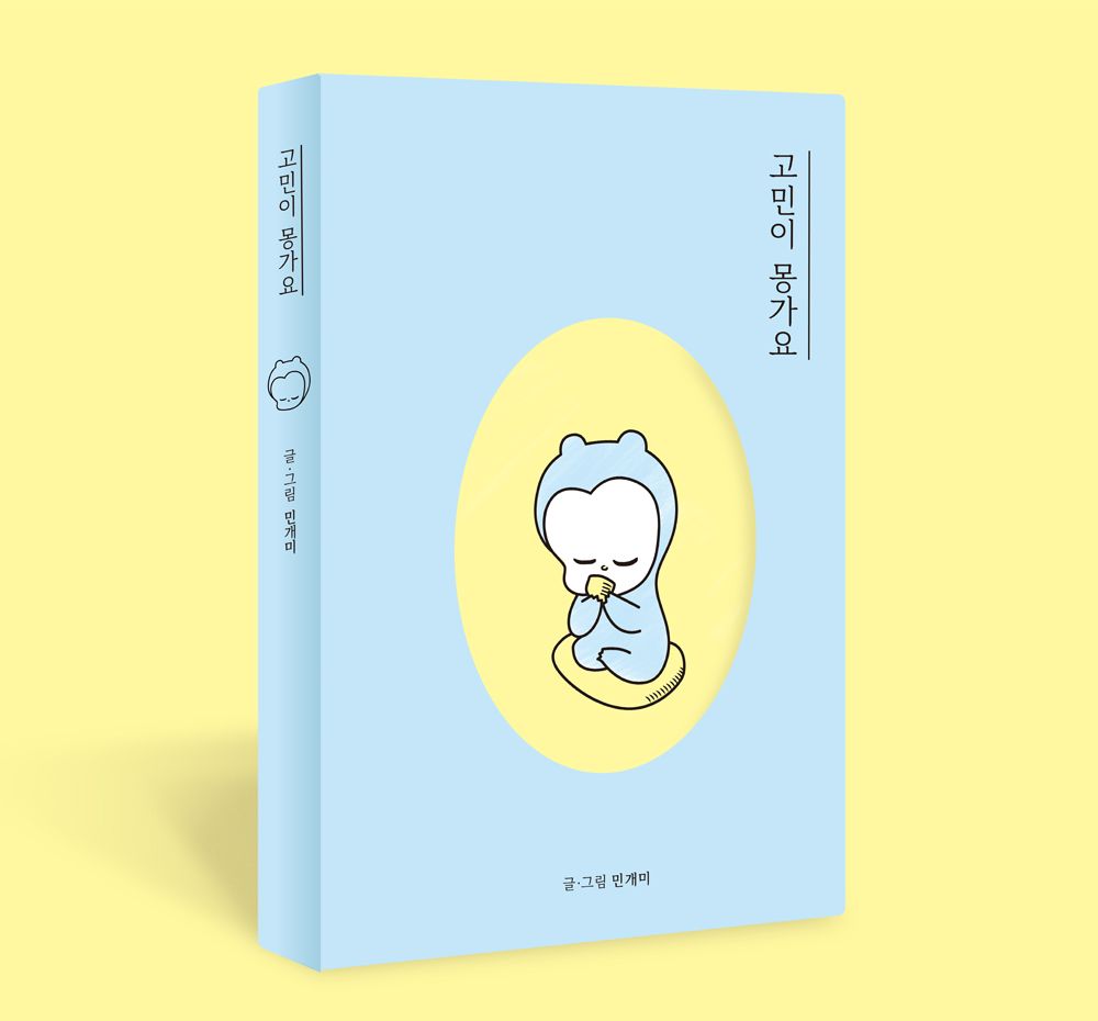 프로젝트 커버 이미지