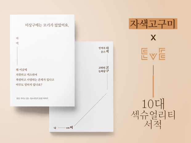 프로젝트 커버 이미지