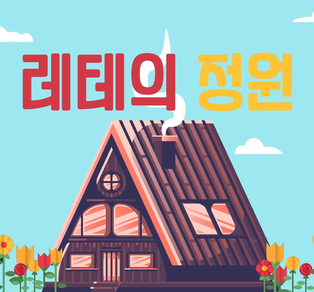 프로젝트 커버 이미지