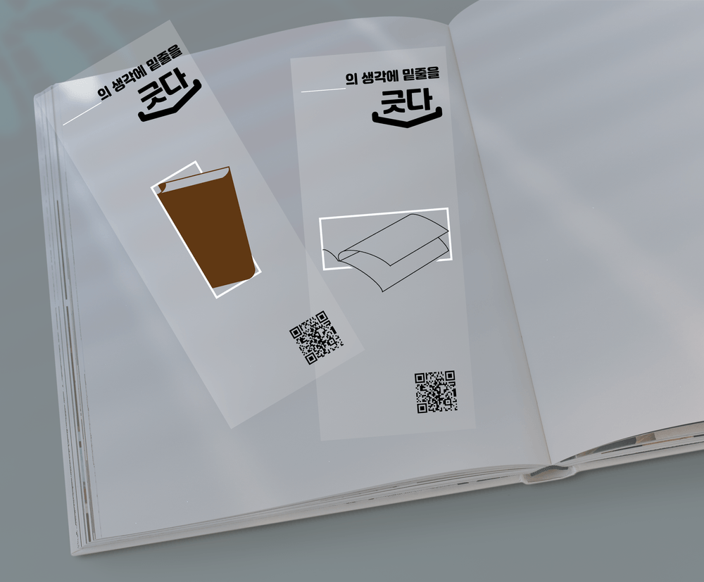 기본 프로젝트 커버 이미지