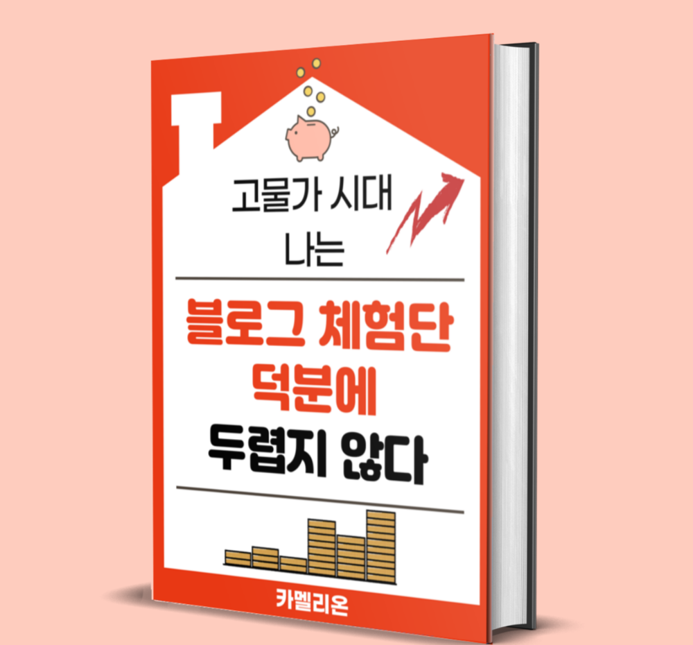 프로젝트 커버 이미지