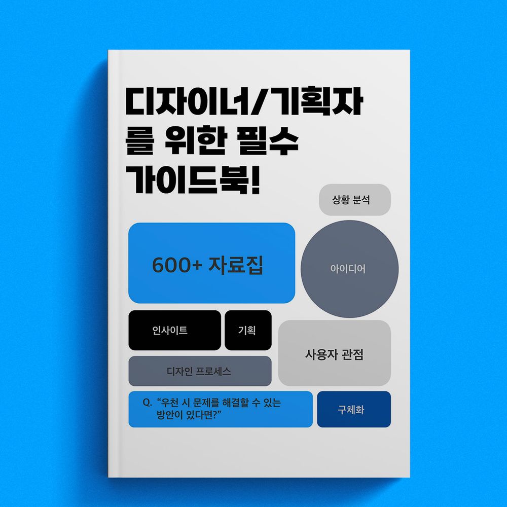 프로젝트 커버 이미지