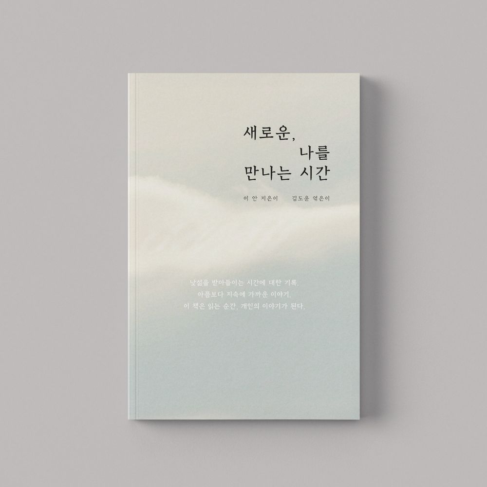 프로젝트 커버 이미지
