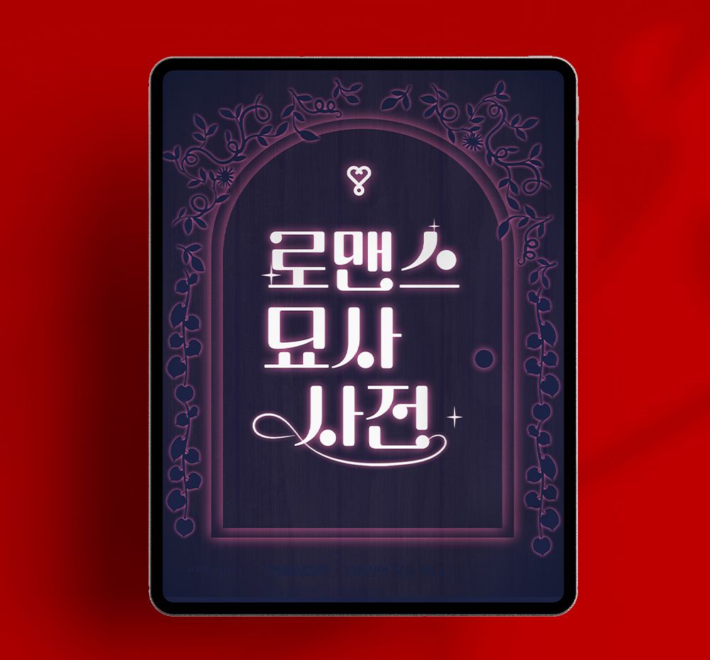 프로젝트 커버 이미지