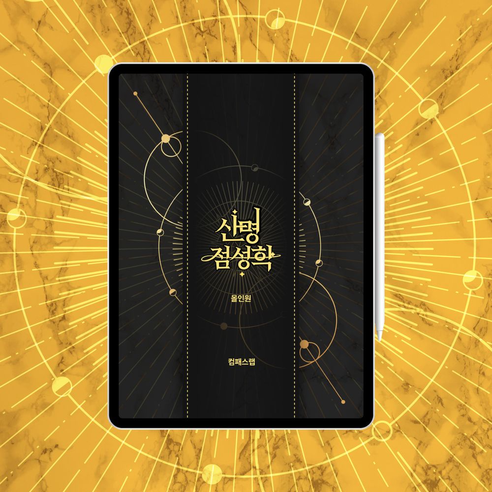 프로젝트 커버 이미지