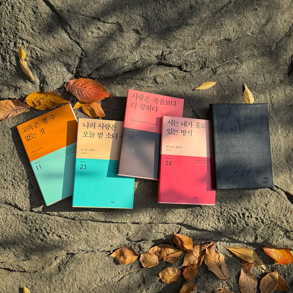 골든레코즈 2025 첫 다이어리 [사랑] | 텀블벅 - 크리에이터를 위한 크라우드펀딩