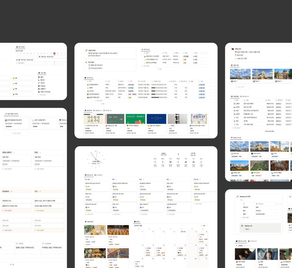 프로젝트 커버 이미지