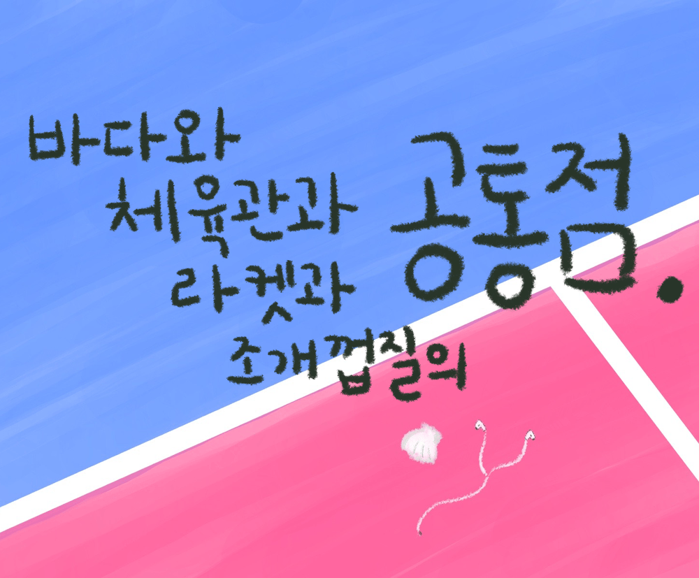 프로젝트 커버 이미지