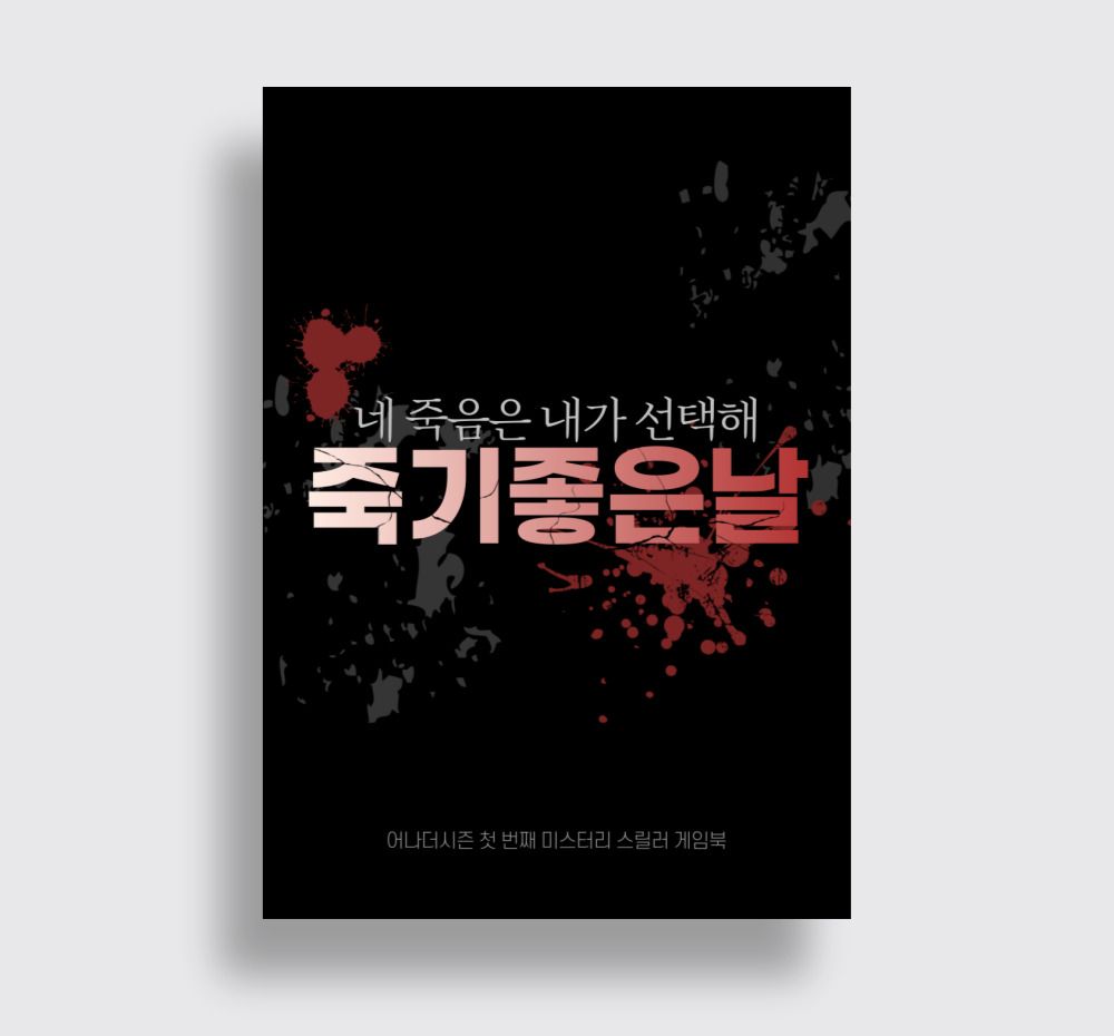 프로젝트 커버 이미지