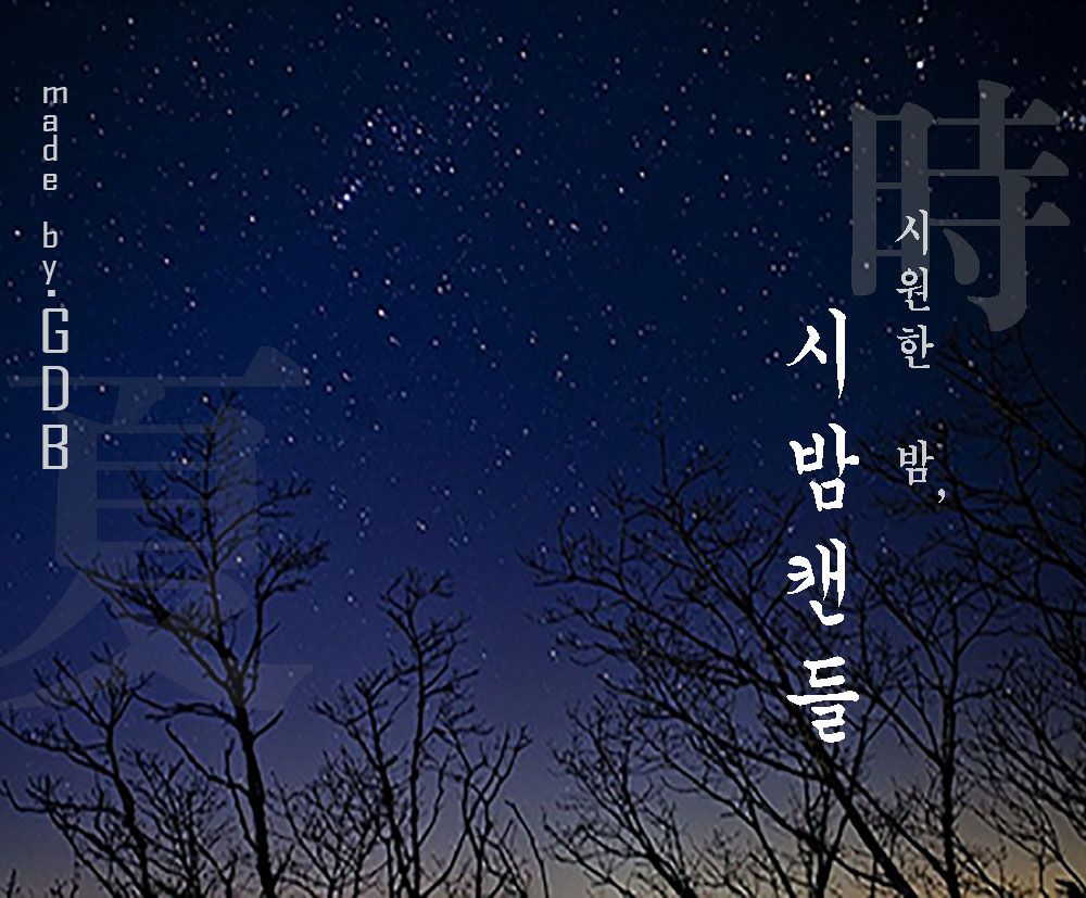 프로젝트 커버 이미지