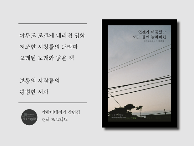 프로젝트 커버 이미지