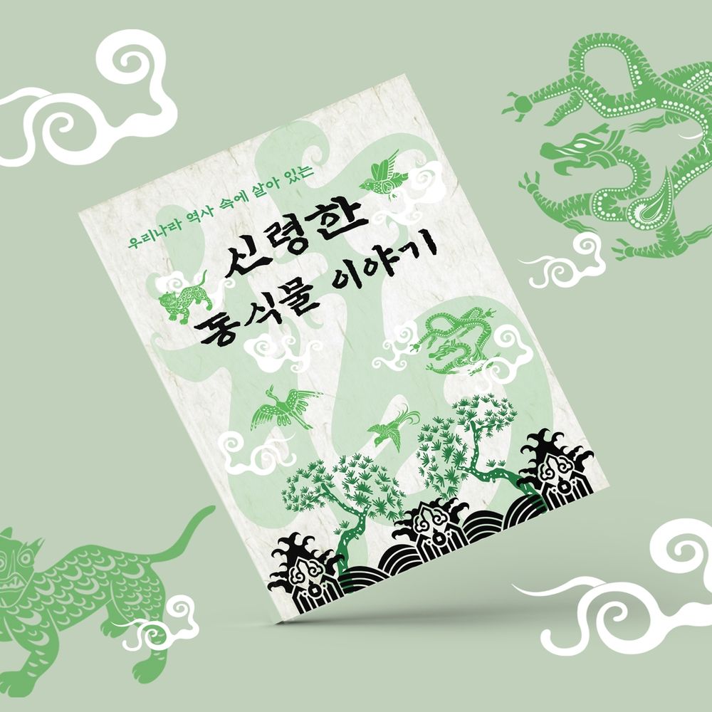 프로젝트 커버 이미지