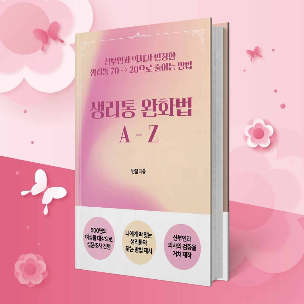 프로젝트 커버 이미지