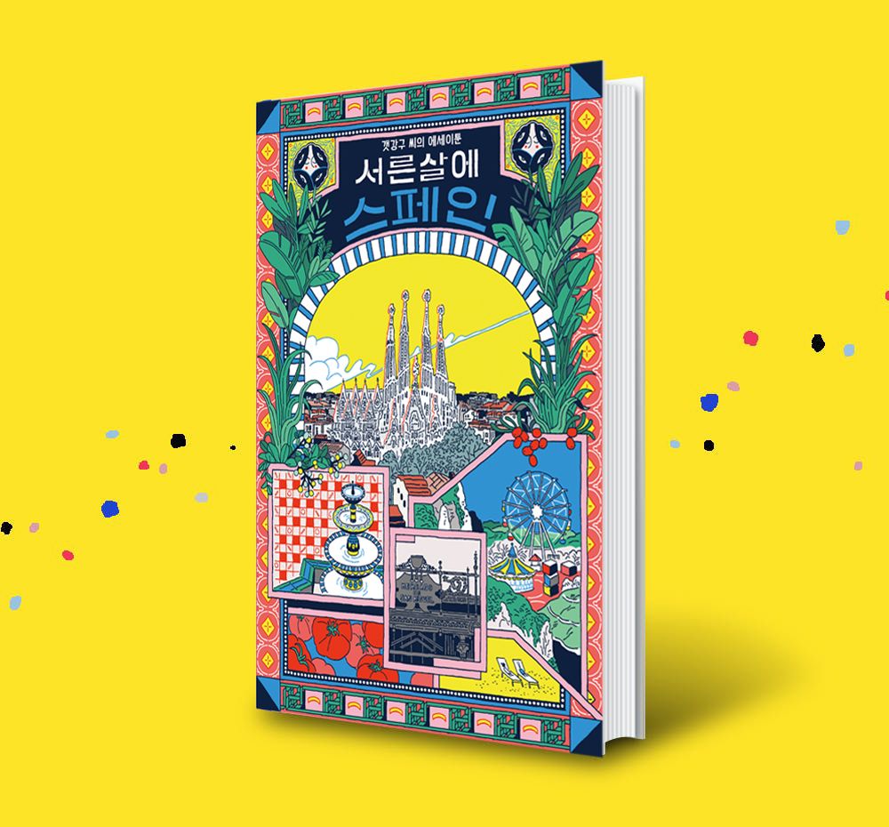 프로젝트 커버 이미지