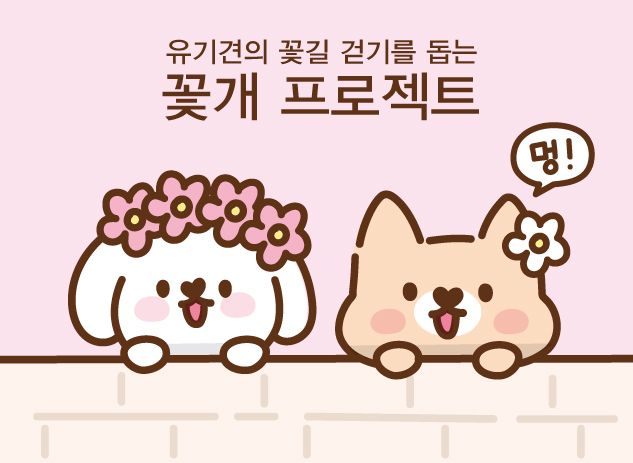 프로젝트 커버 이미지