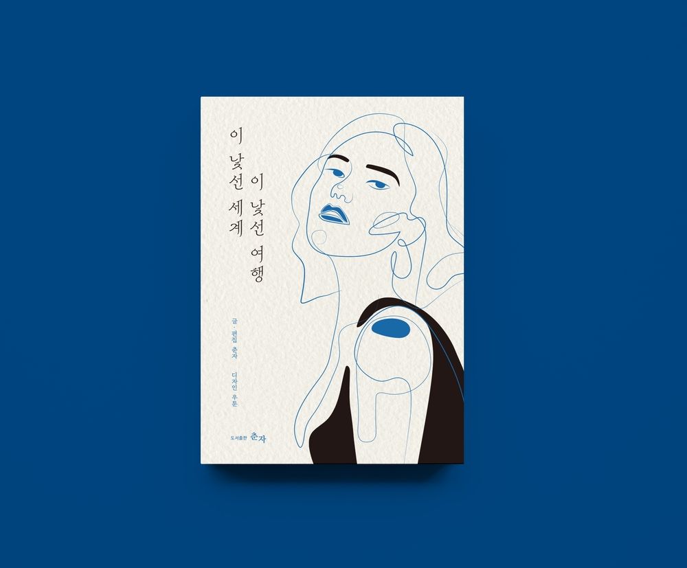 프로젝트 커버 이미지