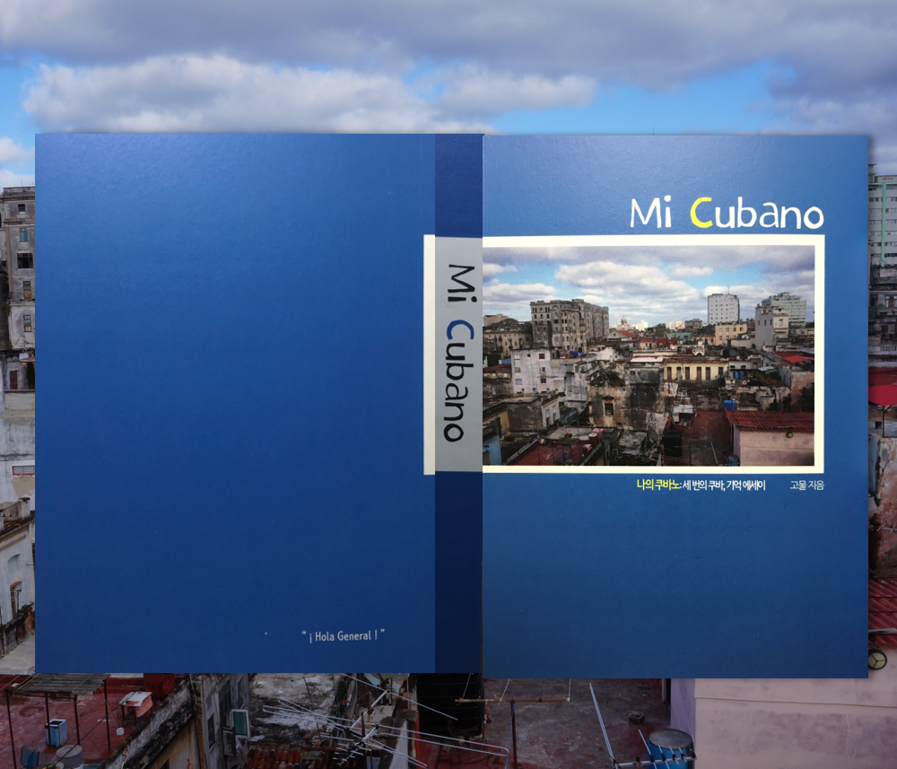 프로젝트 커버 이미지