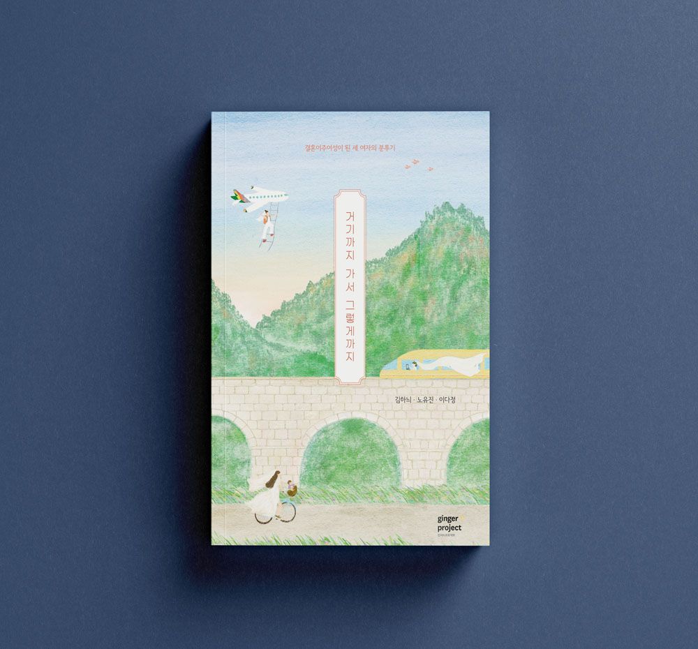 프로젝트 커버 이미지