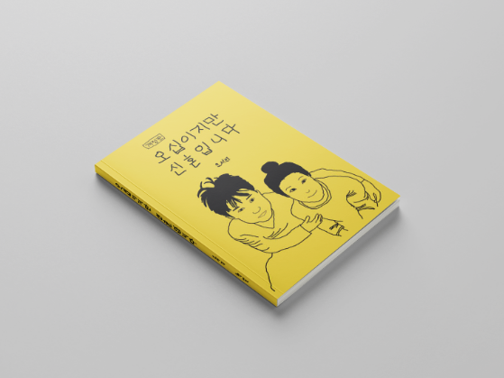 프로젝트 커버 이미지