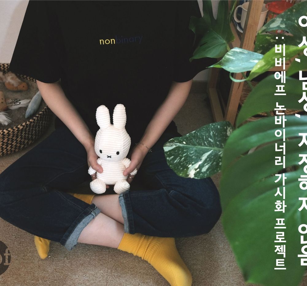 프로젝트 커버 이미지