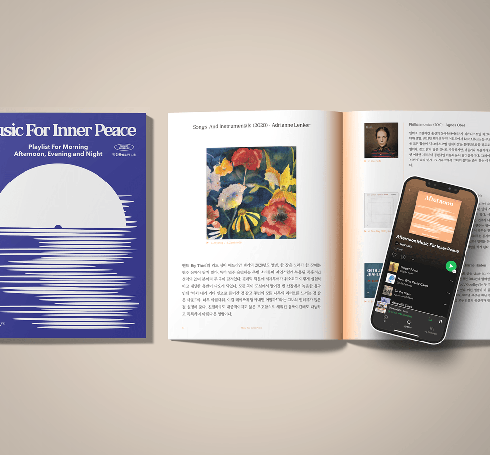 프로젝트 커버 이미지